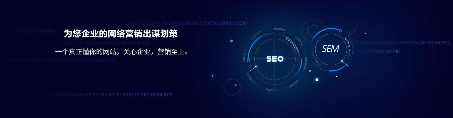 惠州百度竞价广告