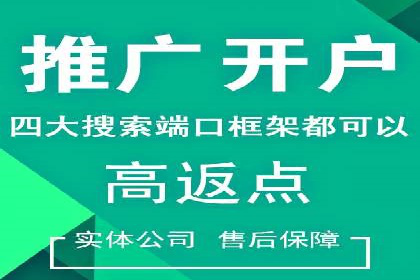 SEM竞价员经验谈：案例分析如何提升广告效果