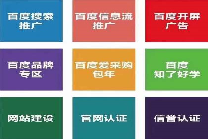 百度关键词推广多少钱？看这里，如何制定合理的预算